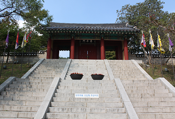 고려궁지