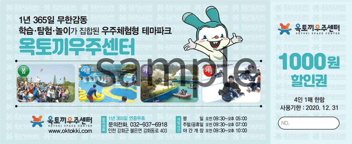 제휴식당